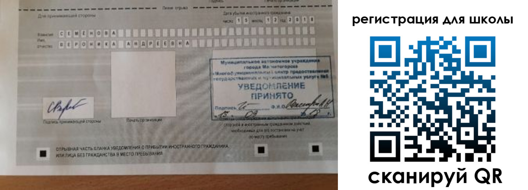 пропишу в квартире в Борисоглебске